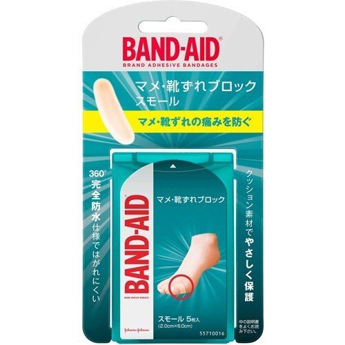 バンドエイド マメ・靴ずれブロック スモールサイズ(5枚入)【バンドエイド(BAND-AID)】