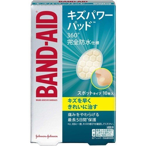 希少 見事な創造力 バンドエイド キズパワーパッド スポットタイプ 10枚入 完全防水仕様 しなやかな素材で動きにフィット 痛みをやわらげる 顔のキズも目立たない 動きの邪魔を kentaro.sakura.ne.jp kentaro.sakura.ne.jp