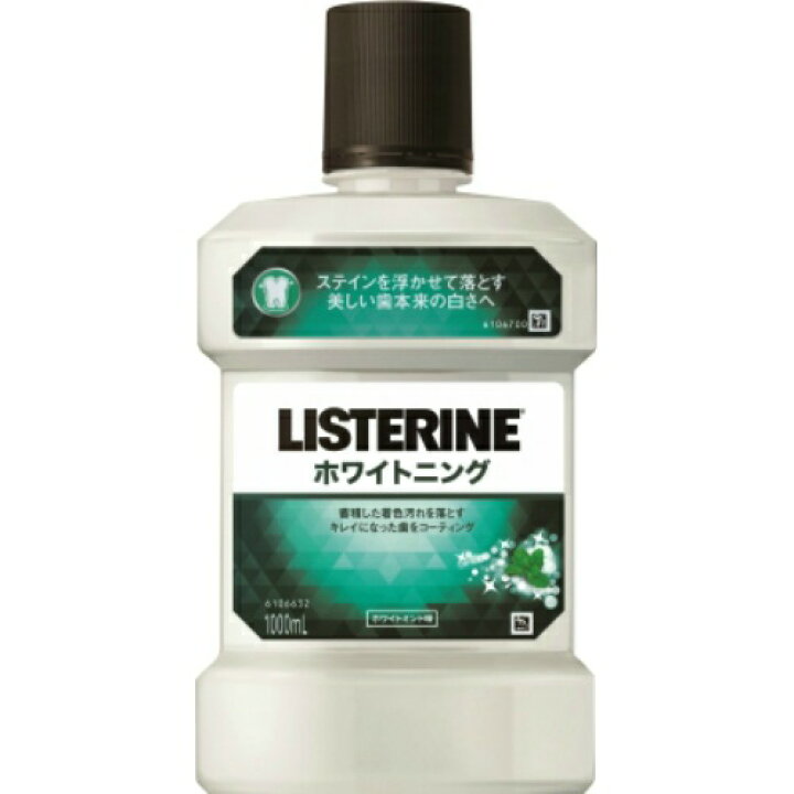 【医薬部外品】リステリン ホワイトニング 1000ml オーラルケア 洗口液 ホワイトミント