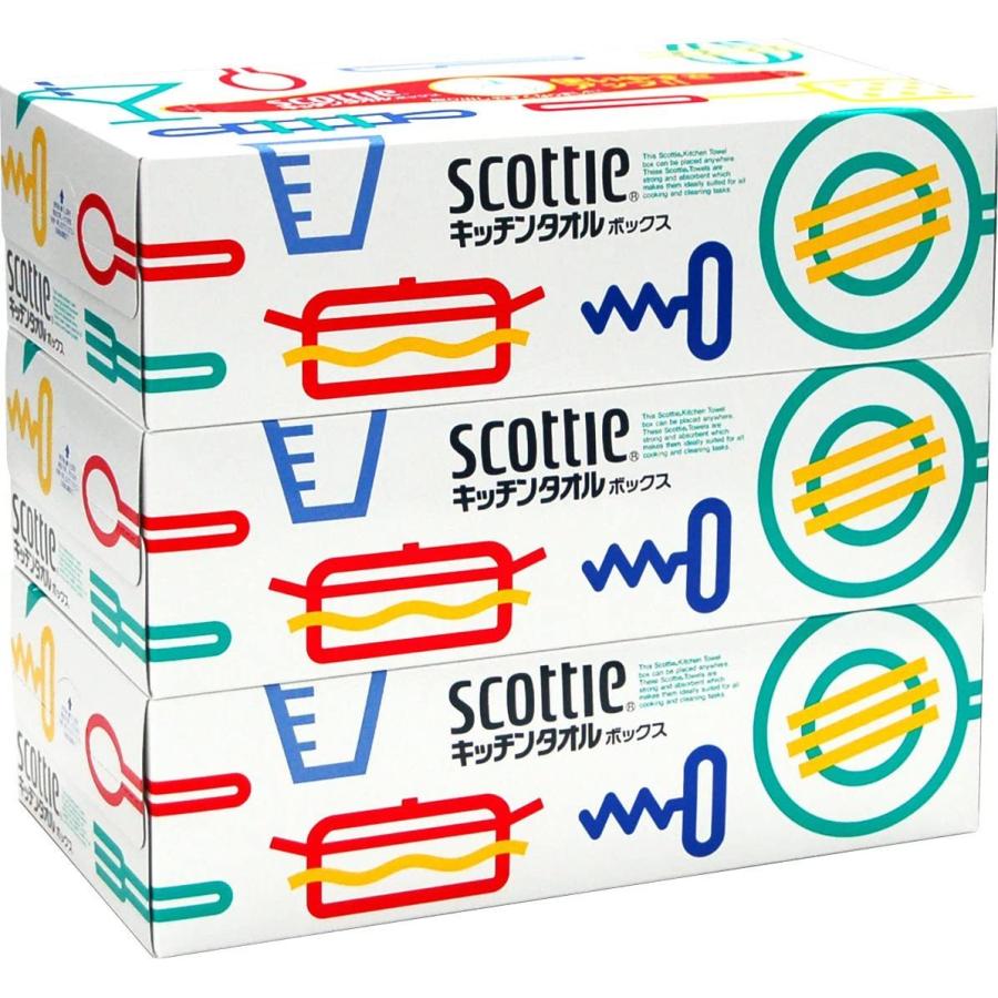 スコッティキッチンタオルボックス150枚入(75組)×3箱パック  衛生的 scottie 日本製紙 クレシア