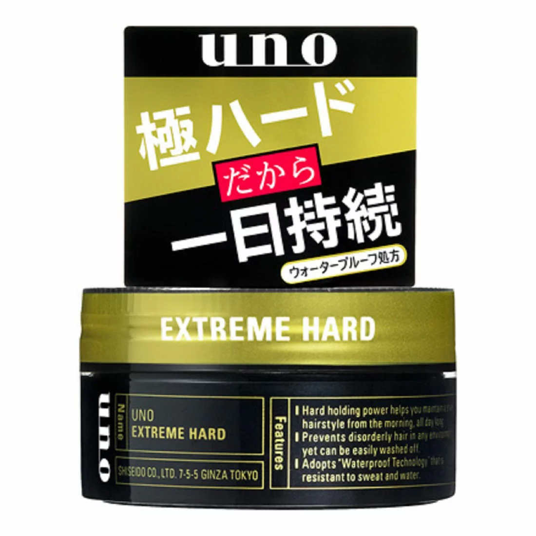 Yahoo! Yahoo!ショッピング(ヤフー ショッピング)ウーノ（UNO） エクストリームハード ヘアワックス 整髪料 80g  男性 化粧品 化粧