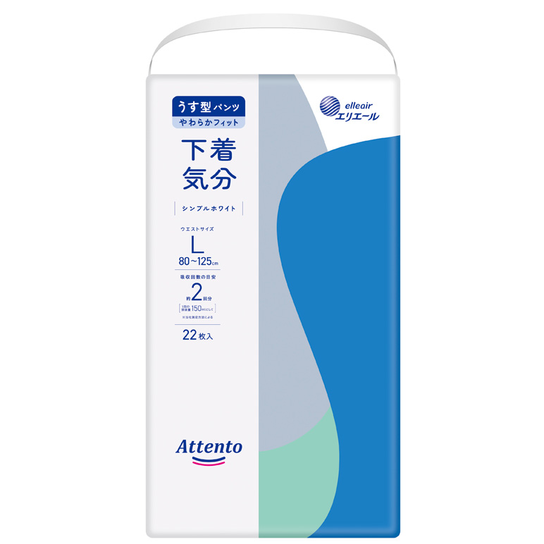 大王製紙 Attento（アテント）うす型パンツ 下着気分 Lサイズ 22枚 シンプルホワイト × 3個 大人用紙おむつ 大人用