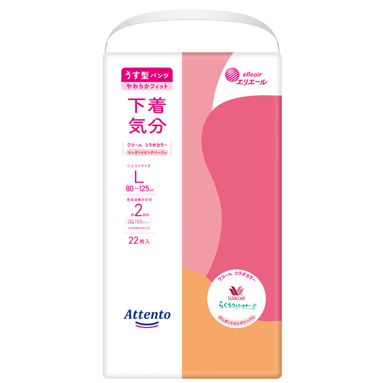 大人気 あす楽対応  【M4MSGPPZVEC】 限定デザイン