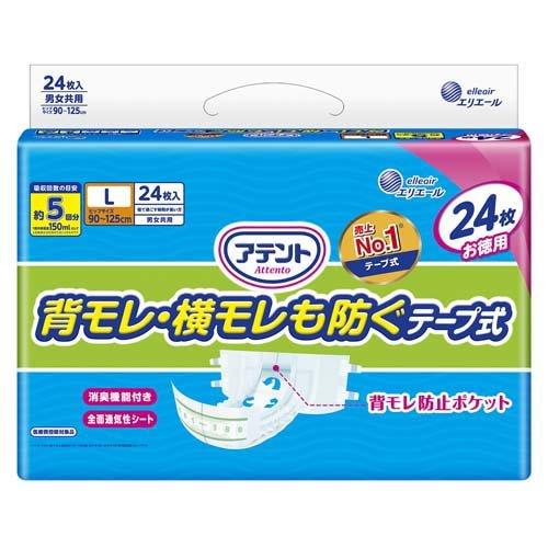 今季注目 あす楽対応  【MWMUDXDWJ5U】 限定デザイン