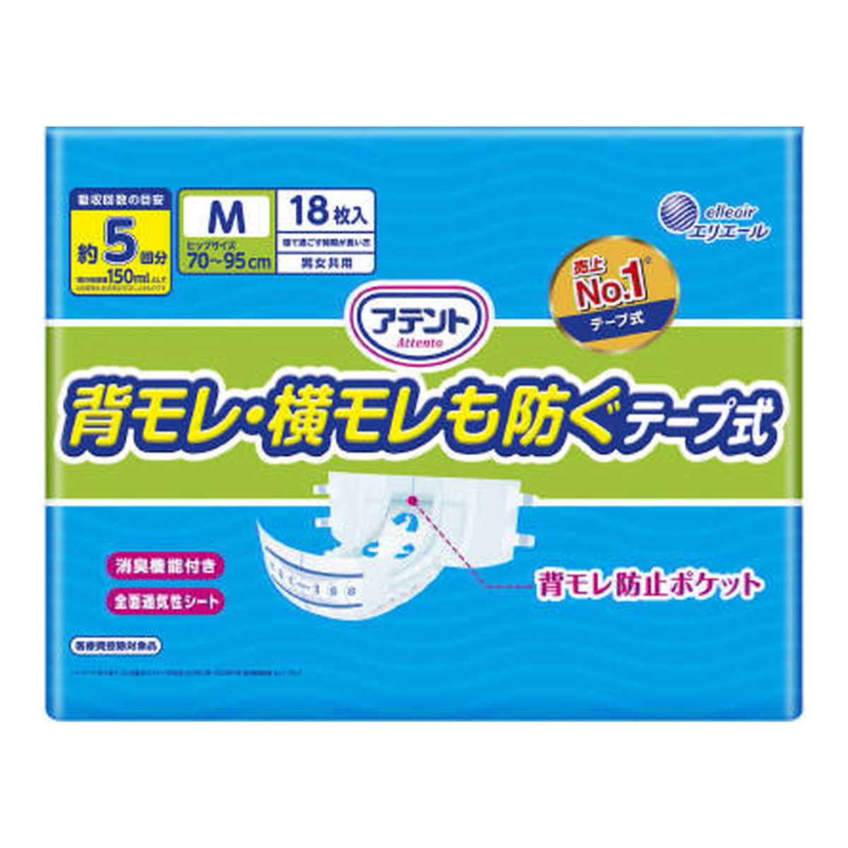 大王製紙 アテント 背モレ横モレも防ぐテープ式 M18枚 × 4個 消臭効果付 大人用 紙おむつ : 4902011103236 4set : マイドラ生活総合館 16,758円