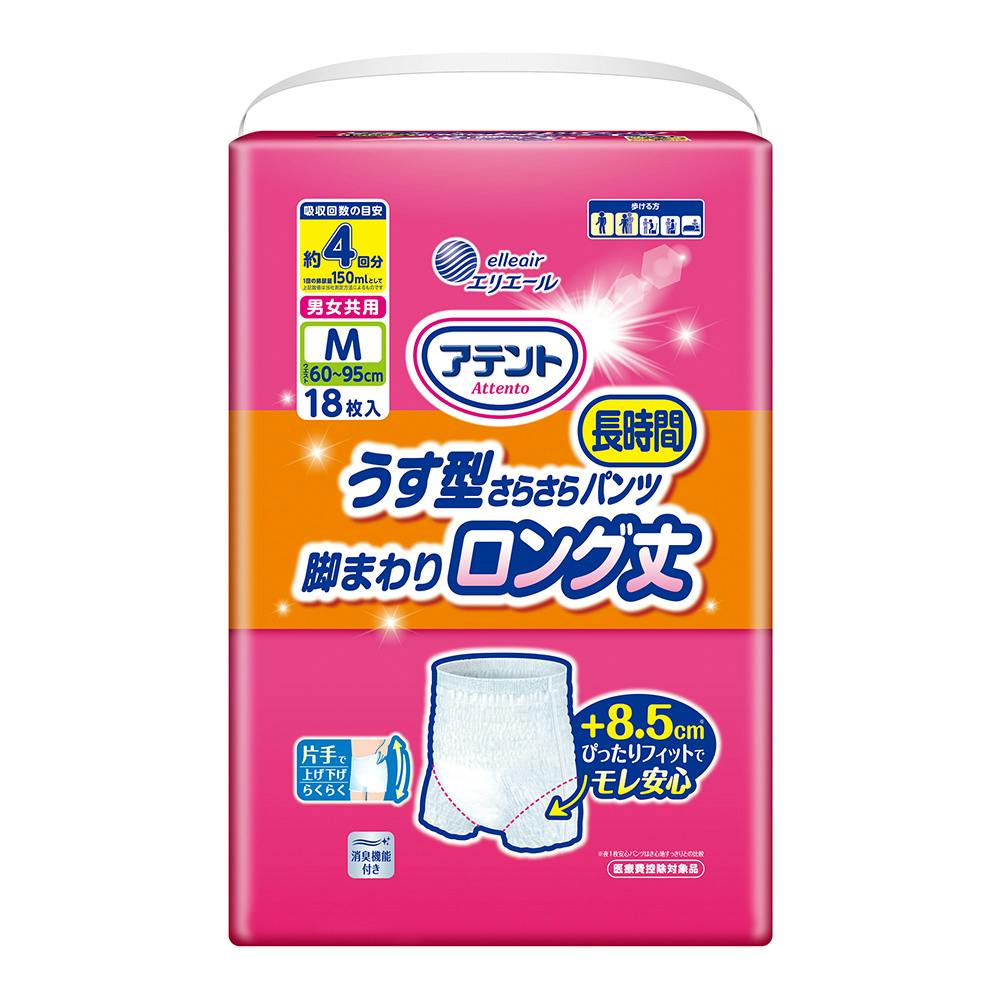 大王製紙 アテント うす型さらさらパンツ長時間脚まわりロング丈4回吸収M 18枚 × 3個 男女共用 消臭機能 うす型