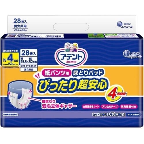 アテント 紙パンツ用 尿とりパッド 4回吸収 28枚入 尿とりパド 尿取りパッド 尿取りパット 尿とりパット 大人用 紙おむつ おむつ 大人  介護用紙オムツ 紙パン