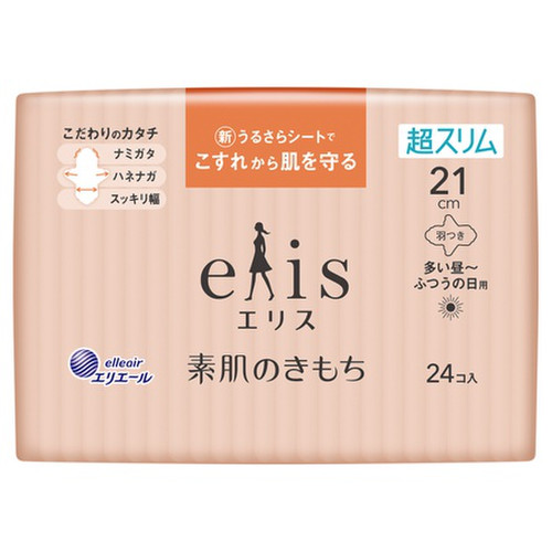 エリス 素肌のきもち 超スリム 多い昼 ふつうの日用 羽つき (24枚入) elis(エリス)    エリス 素肌のきもち 超スリム 多い昼~ふつうの日用 羽つき 21cm | 