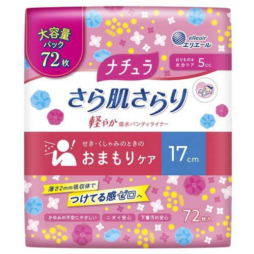 ʥ ȩ ڤ䤫 ۿѥƥ饤ʡ 5cc  72 ʥ ȩ ڤ䤫 ۿѥƥ饤ʡ 17cm 5cc 