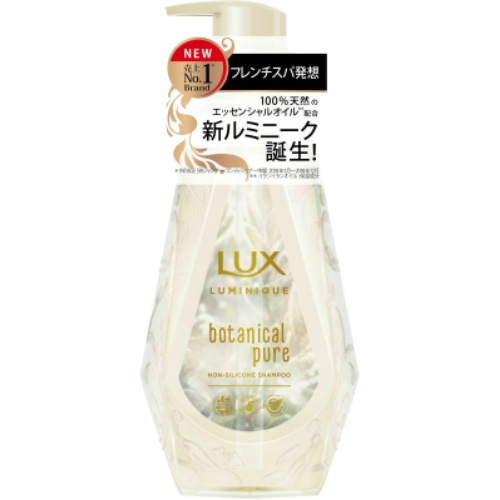 Yahoo! Yahoo!ショッピング(ヤフー ショッピング)ユニリーバ LUX（ラックス） ルミニーク ボタニカルピュアシャンプー ポンプ 450g 輝く髪  100％天然のエッセンシャルオイル スクワラン ノンシリコンシャンプー