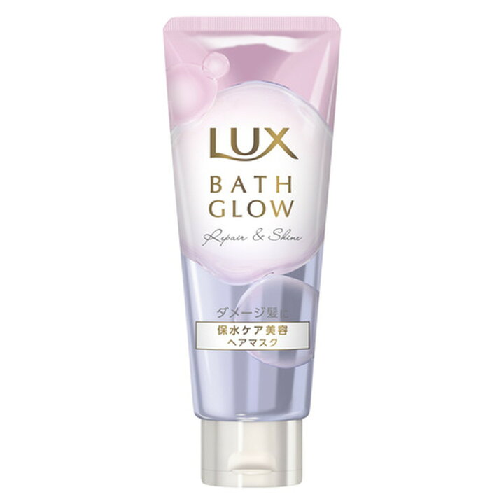 Yahoo! Yahoo!ショッピング(ヤフー ショッピング)ラックスLUX バスグロウ リペア＆シャイン 洗い流すトリートメント ヘアマスク 本体（200g） 補修 ぷるぷる浸透 ダメージ 保湿成分