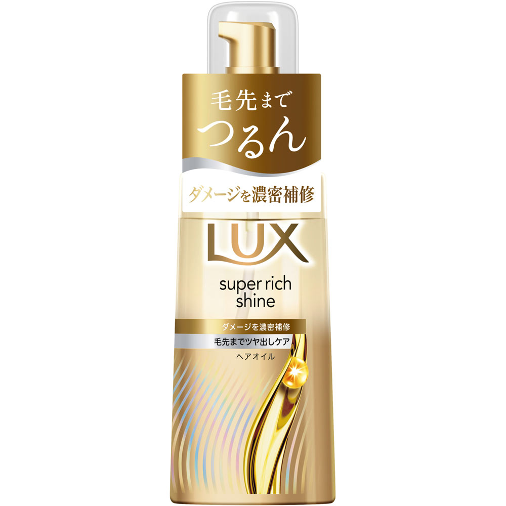 ラックス スーパーリッチシャイン ダメージリペア 補修ヘアオイル 70mL ヘアオイル ヘアケア 髪 ダメージケア 美容