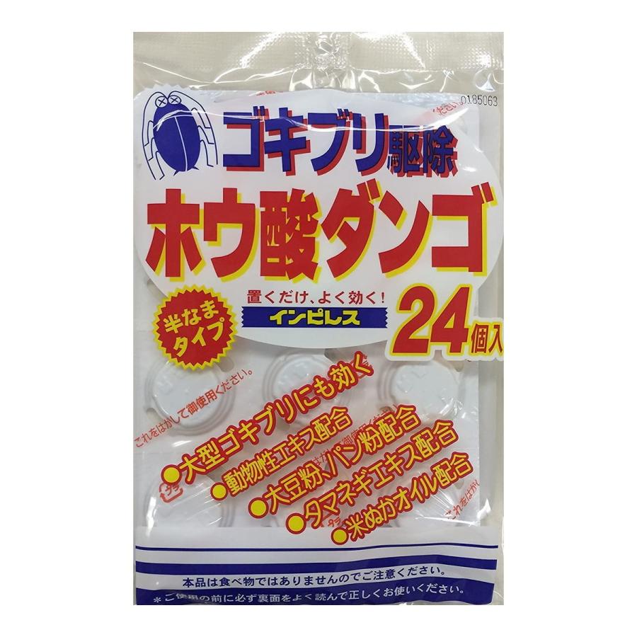 【医薬部外品】ホウ酸 ダンゴ(3g*24コ入) 虫よけ 殺虫剤 安心容器入り　｜maidora