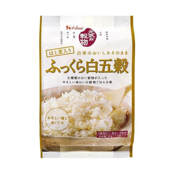 ハウス元気な穀物 ふっくら白五穀 250g 大麦 はと麦 ホワイトソルガム 発芽玄米 白ごま｜maidora