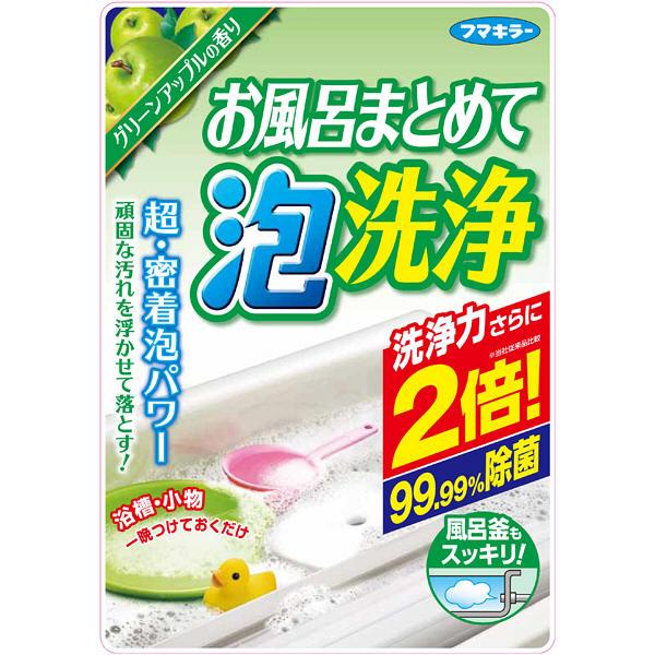 お風呂まとめて泡洗浄 グリーンアップルの香り 230g  お風呂掃除 泡洗剤 除菌｜maidora