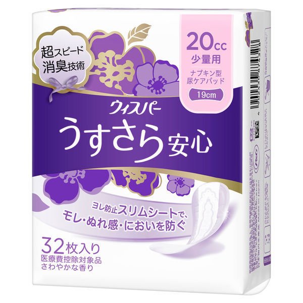 ウィスパー うすさら安心 女性用 吸水ケア 20cc 少量用(32枚入) 敏感肌 低刺激 生理用品 おりものシート  におい スピード 消臭 吸水 尿漏れ 横もれ防止 ギャザ