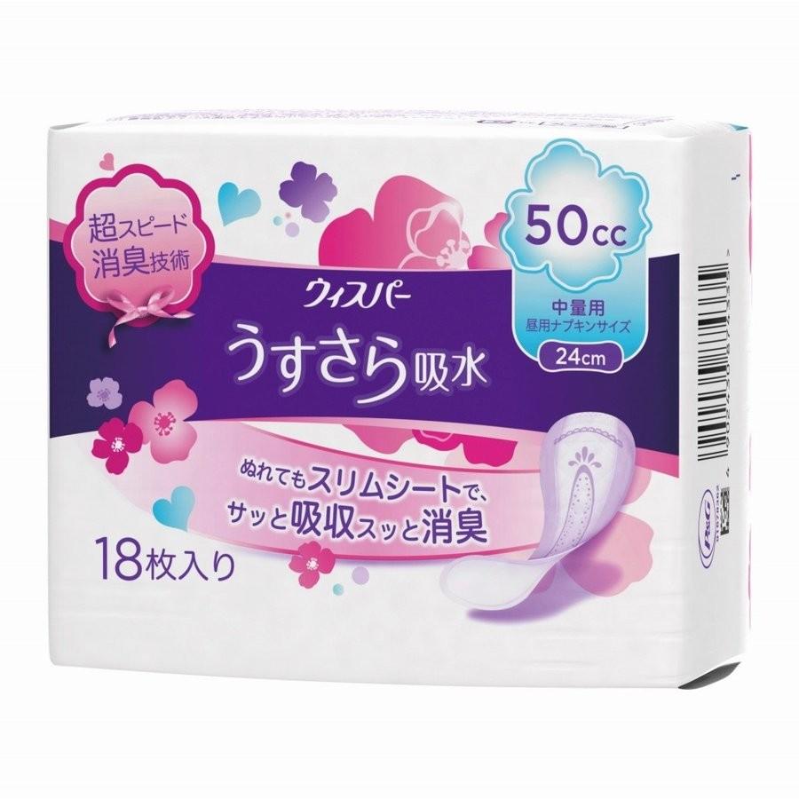ѡ ۿ  ۿ奱 50cc(18) Ǣѥ ѥå