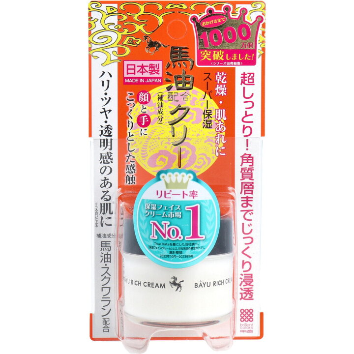 Yahoo! Yahoo!ショッピング(ヤフー ショッピング)リモイストクリーム リッチタイプ 馬油 日本製（30g） クリーム 肌  乾燥肌 スクワラン 馬油配合クリーム 肌荒れ 顔 手 保湿 フェイスクリーム 保湿クリーム スキ