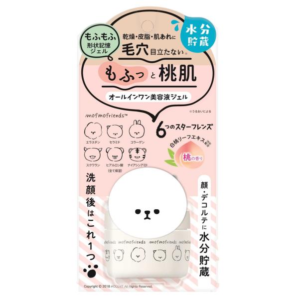 モフモフレンズ オールインワン美容液ジェル 50g 明色化粧品　化粧水　乳液　クリーム　美容液　保湿パック　エラスチン　セラミド　ナイアシンアミド　桃の葉エ