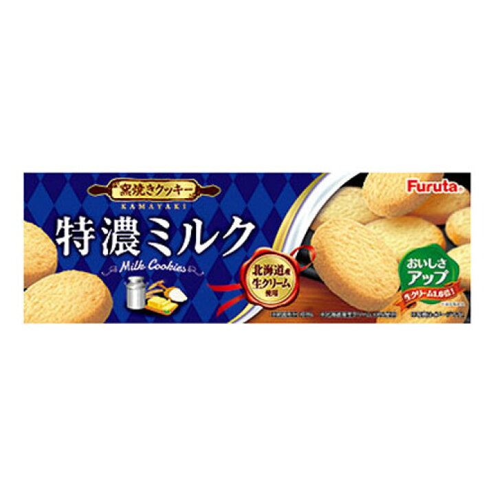 フルタ 特濃ミルククッキー 10枚 × 20個 クッキー 焼菓子 お菓子 洋菓子｜maidora