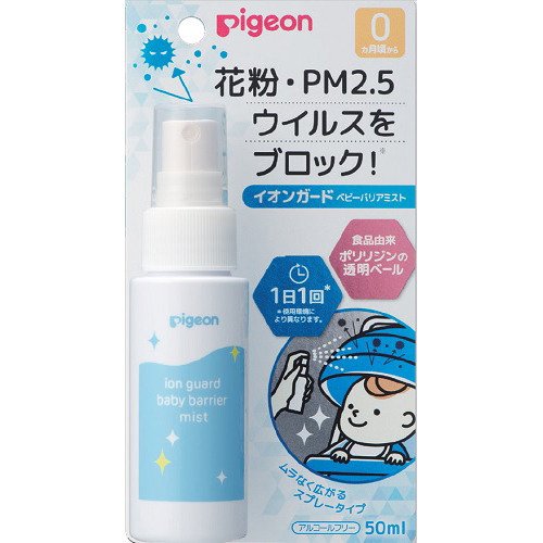 󥬡 ٥ӡХꥢߥ(50ml) ʴ  PM2.5  륹
