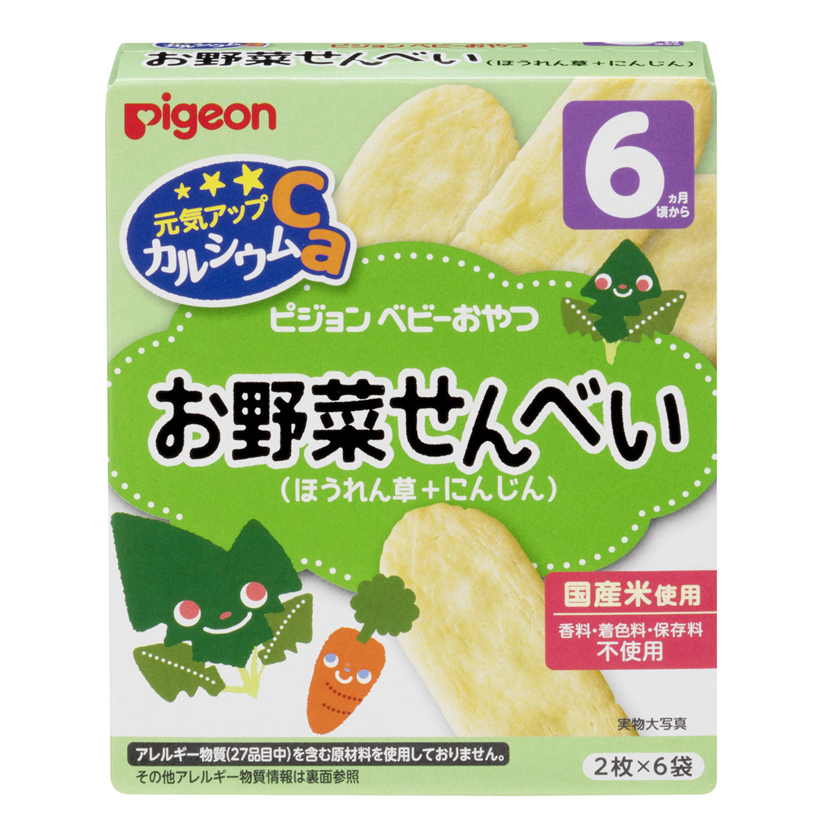 元気アップCa お野菜せんべい ほうれん草＋にんじん ２枚×６袋 赤ちゃん おやつ ベビーフード | 