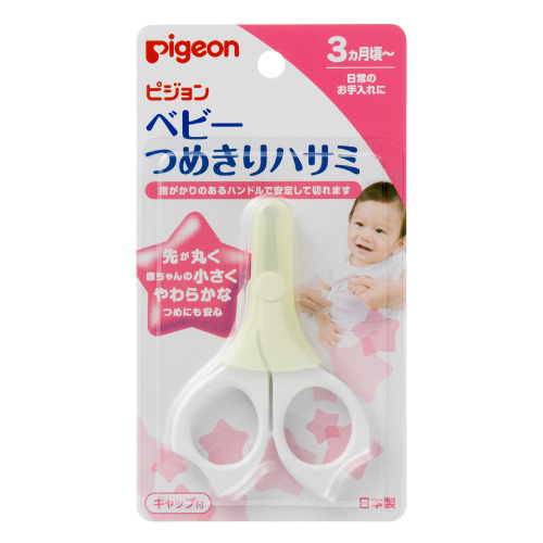 ピジョン ベビーつめきりハサミ 爪切り 爪きり つめ切り つめきり はさみ ハサミ ヘルスケア 衛生用品 赤ちゃん | 