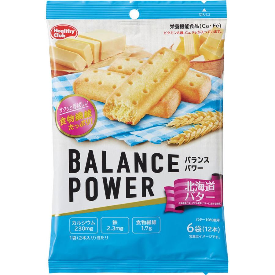 ハマダコンフェクト バランスパワー 北海道バター 6袋（12本）入り 栄養補給 クッキー カルシウム 鉄分｜maidora