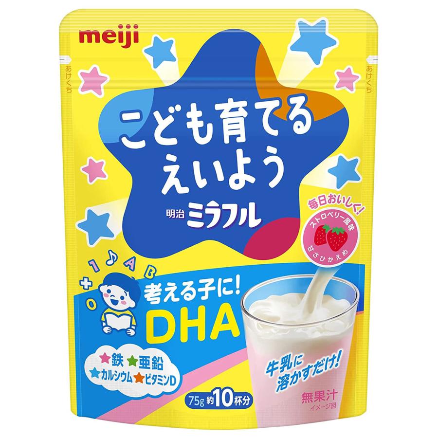 明治ミラフル 粉末飲料 ストロベリー風味(75g) 約10杯分 鉄 亜鉛