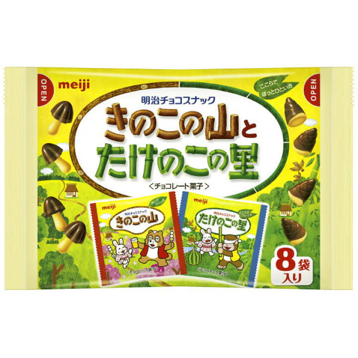 明治 きのこたけのこ 8袋  × 18個 チョコスナック  たけ お菓子　きのこ 明治 きのこたけのこ 8袋 × 18個 チョコスナック たけ お菓子 きのこ
