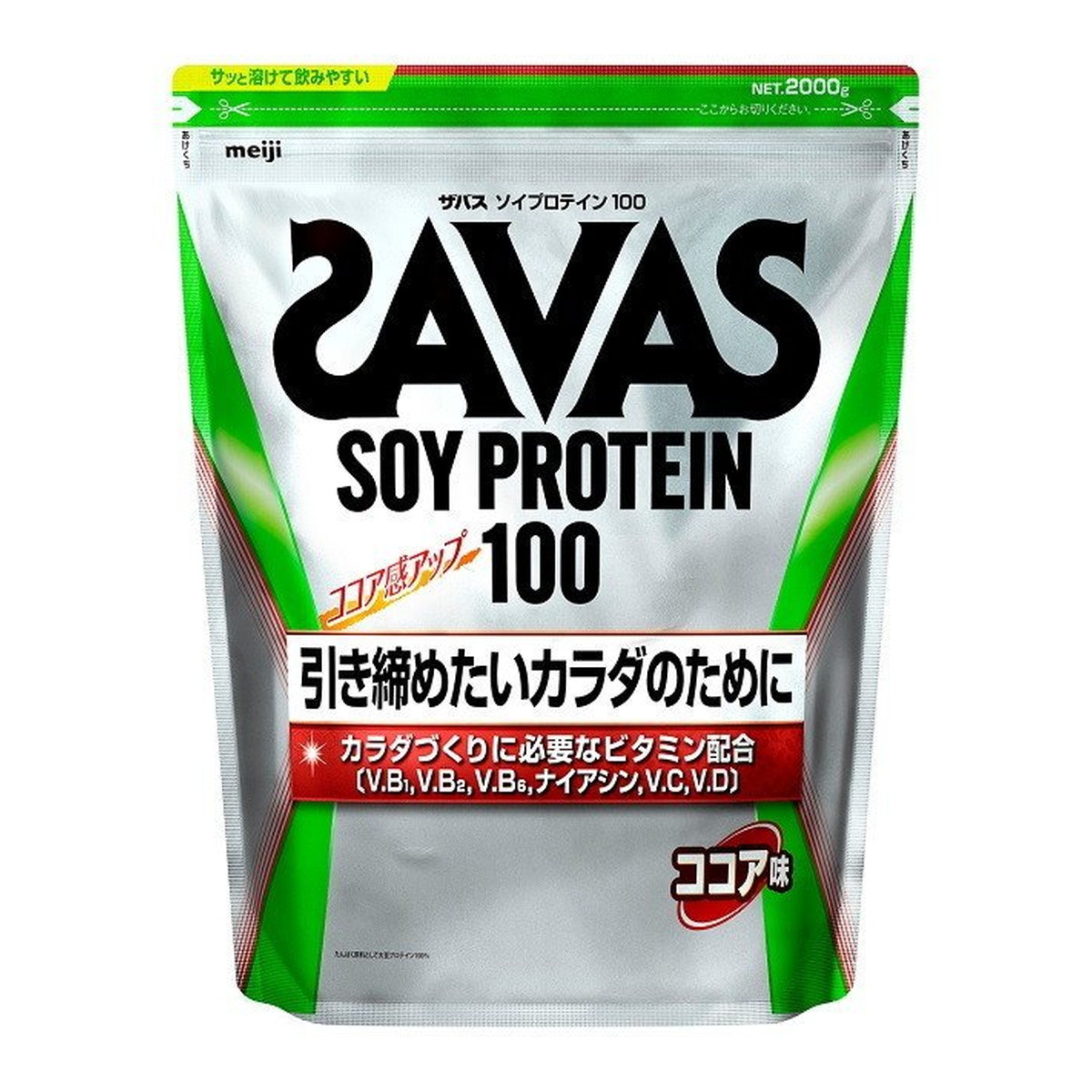 ザバス ソイプロテイン100 ココア味 2000g SAVAS プロテイン  女性 ダイエット 植物性