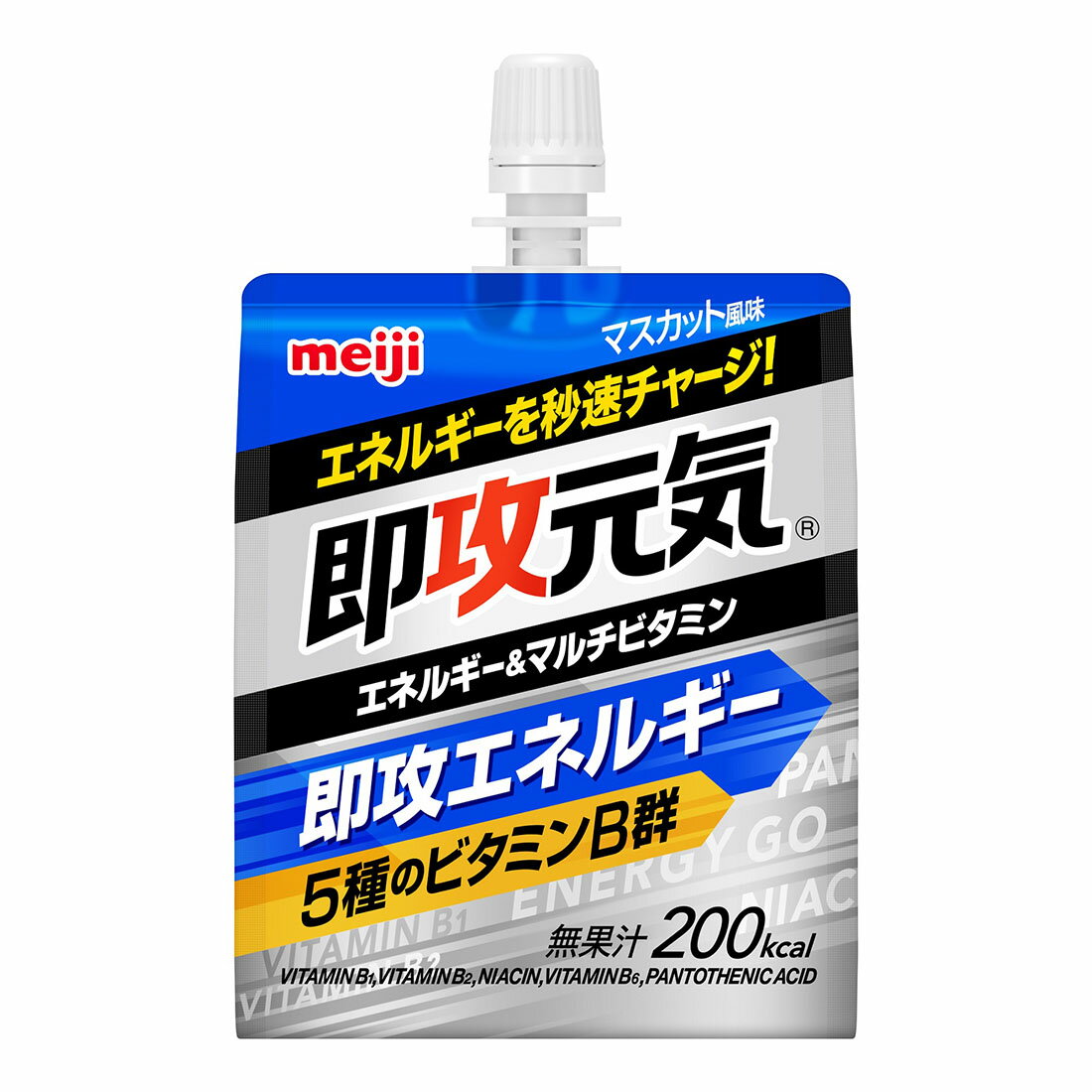 明治 即攻元気 エネルギー＆マルチビタミン マスカット風味 180g × 36個 ゼリー飲料 ゼリー ビタミン 栄養 マルチビタミン