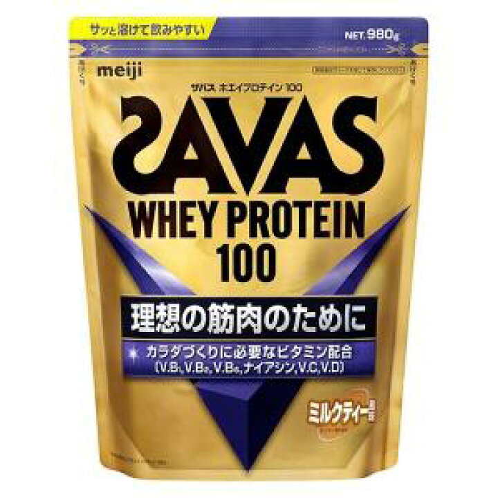 ザバス ホエイプロテイン100 ミルクティー風味(980g) プロテイン ホエイ たんぱく質 タンパク質 ビタミン配合 トレーニング 筋トレ 溶けやすい 筋肉