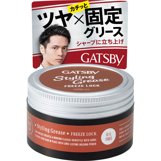 Yahoo! Yahoo!ショッピング(ヤフー ショッピング)ギャツビー スタイリンググリース フリーズロック（100g） 男性用　スタイリングジェル