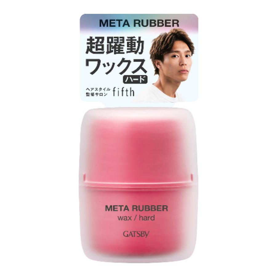 Yahoo! Yahoo!ショッピング(ヤフー ショッピング)ギャツビー メタラバー ワックス ハード（65g） ヘアワックス 整髪料 メンズ 男性用