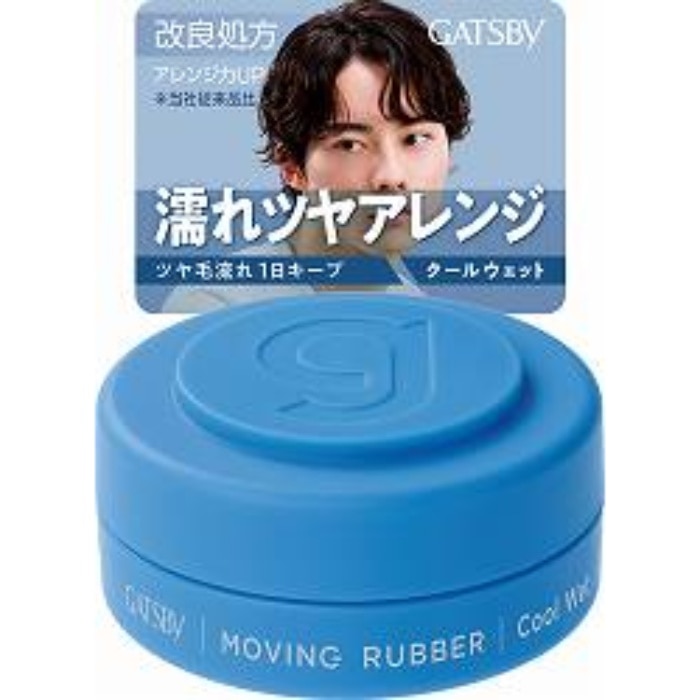 マンダム ギャツビー ムービングラバー クールウェット モバイルタイプ (15g)   整髪料 スタイリング剤 マンダム