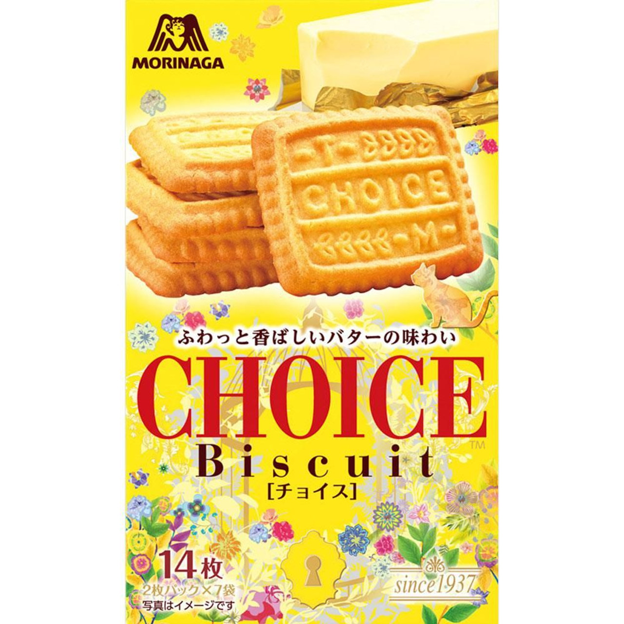 森永製菓 チョイス 14枚入 × 5個 ビスケット クッキー スナック菓子 お菓子｜maidora
