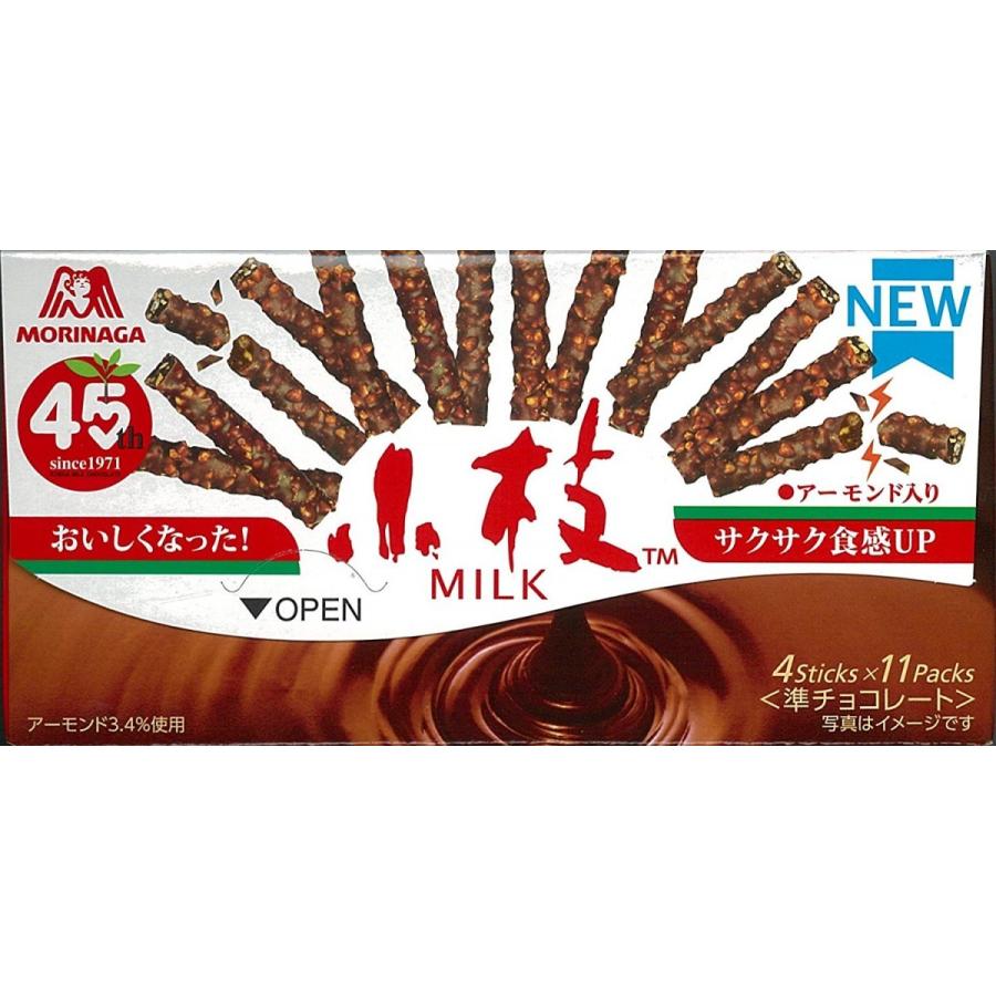 森永製菓 小枝 ミルク 44本 × 10個 お菓子 チョコ菓子 チョコ 景品