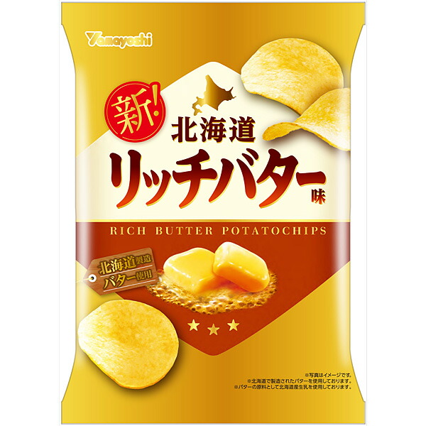 ポテトチップス 北海道リッチバター味 50g × 12個 スイーツ お菓子  スナック菓子