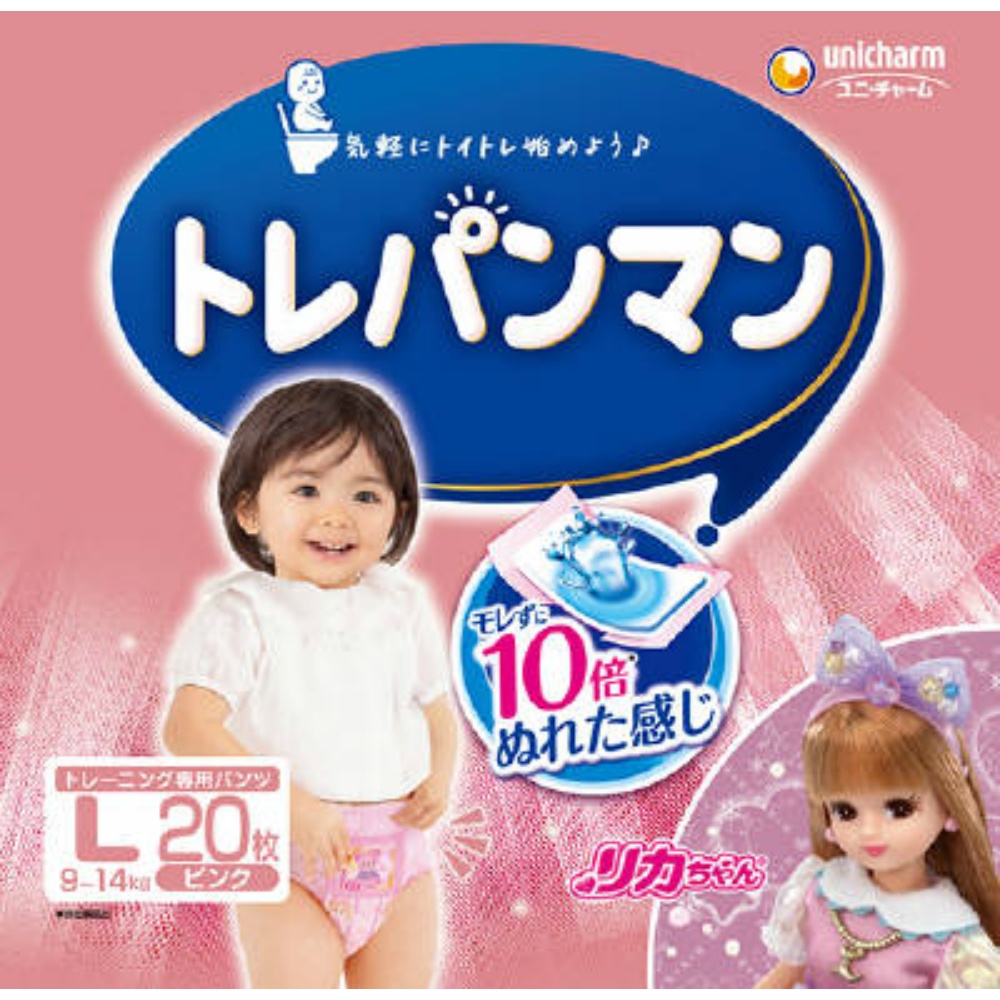 トレパンマン ピンク Lサイズ 9kg〜14kg(20枚入) おむつ