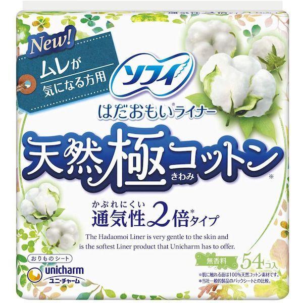 ソフィ はだおもいライナー 天然極コットン 通気性2倍タイプ 無香料 54コ入 シート 生理用品