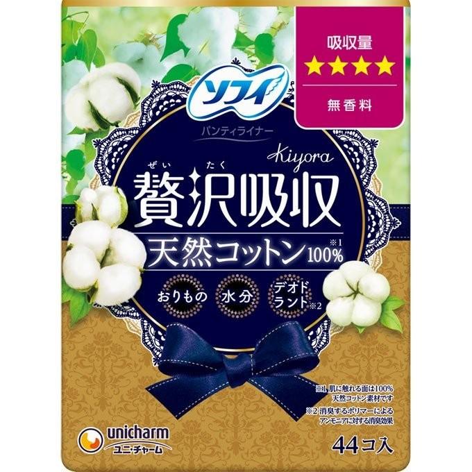 ソフィ kiyora 贅沢吸収 天然コットン 少し多い用 無香料 15.5cm(44枚入) パンティライナー  シート 消臭効果｜maidora