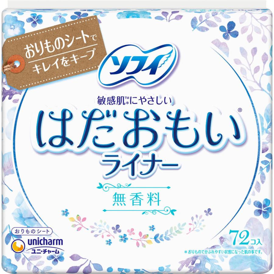 ソフィ はだおもいライナー 無香料(72枚入) ソフィライナー 生理用品