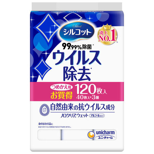 シルコット 99.99％除菌 ウイルス除去 ノロクリア ウェットティッシュ 本体(40枚)｜maidora