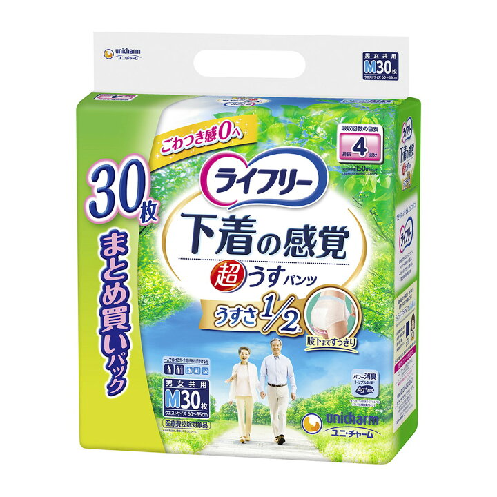SNSで話題 最短翌日お届け MPY02YRA3QP [MPY02YRA3QP]