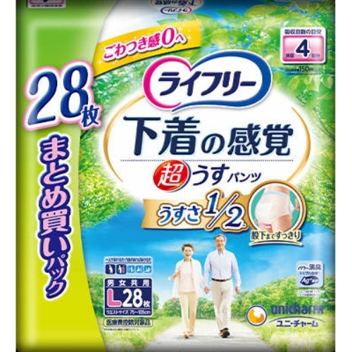 ライフリー 超うす型 下着感覚パンツ 4回 L (28枚入) × 3個 男女共用 介護用