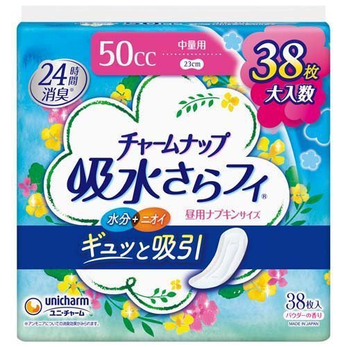 㡼ʥå ۿ夵ե  ʤ 50cc 23cm(Ǣۼʥץ)(38)