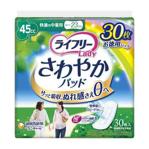 饤ե꡼ 䤫ѥå  Ǣѥå 45cc Ŭ 23cm(30)