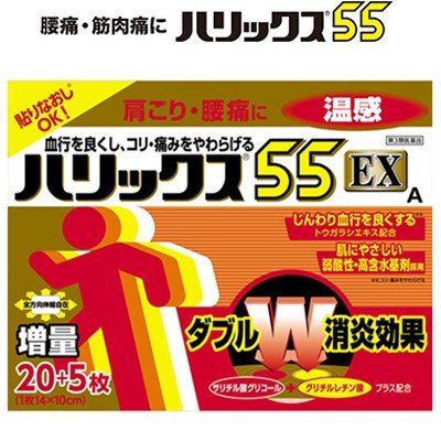 3ʡۥϥå55 EX A ܣ ꡦˤʤɤξɾˡηή¥ʤϤ褤ǮȤȤˡˤߤ餲ޤ