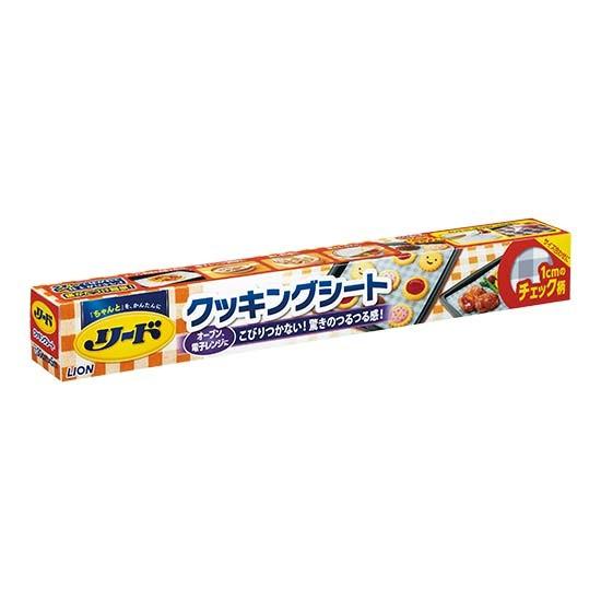 ライオン/リード ヘルシークッキングシート 大 30cm×5m 料理 菓子 両面｜maidora